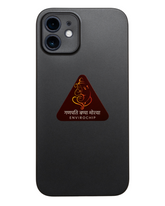 Envirochip Festive Edition | Radiation Protection Chip for iPhone & Android | Clinically Certified Gift (Ganesh Chaturthi Special)